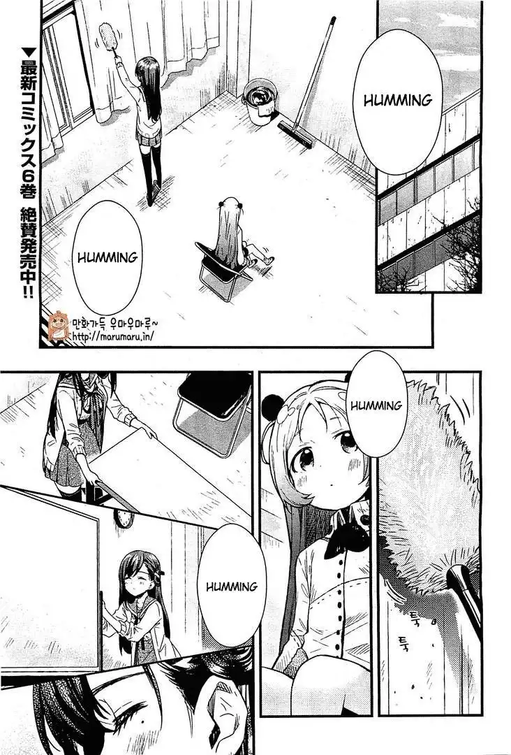 Gakkou Gurashi! Chapter 39 4